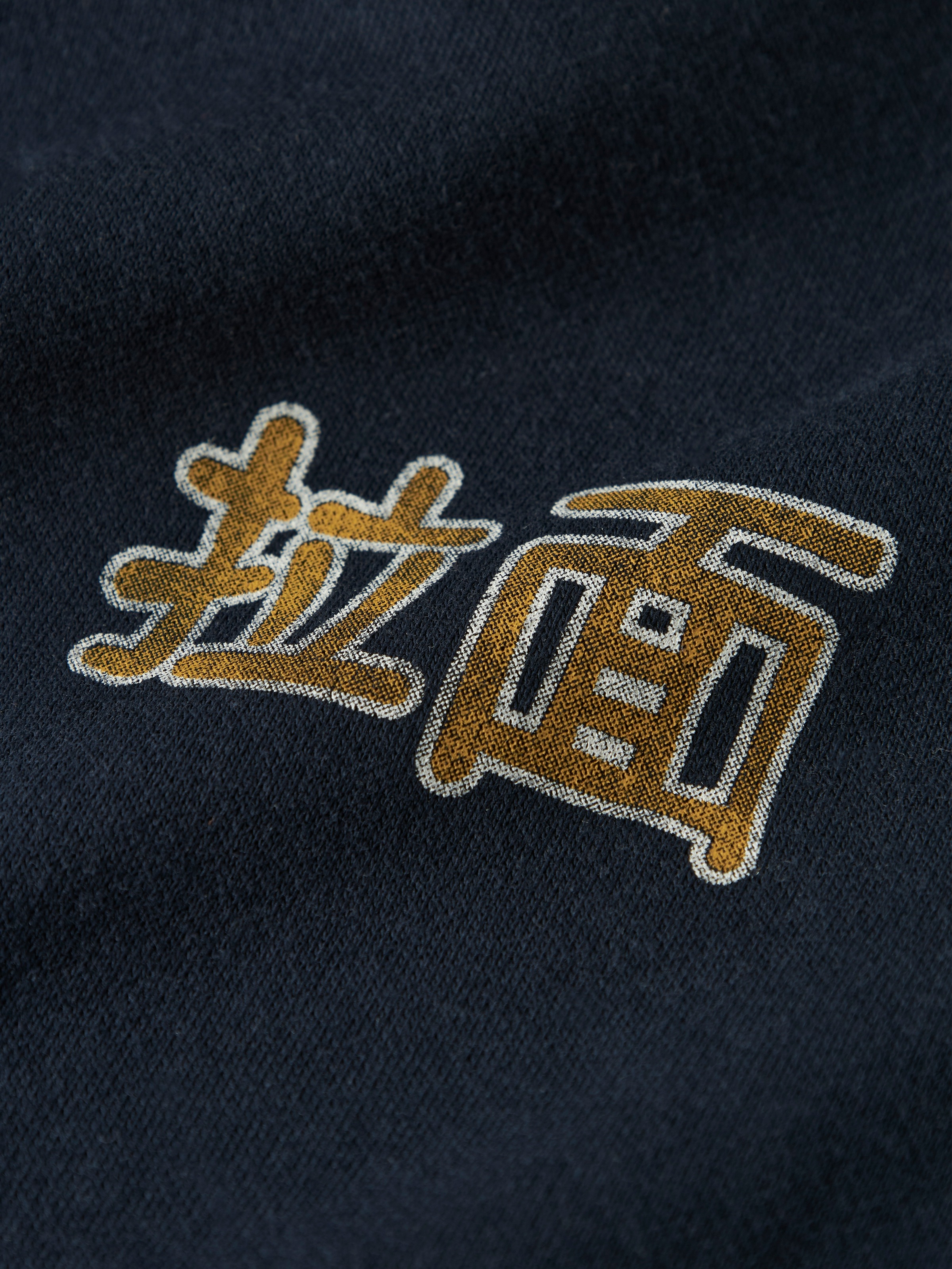 Thumbnail - Name It Sweatshirt "NKMKIAN SWE WH BRU PS NOOS"