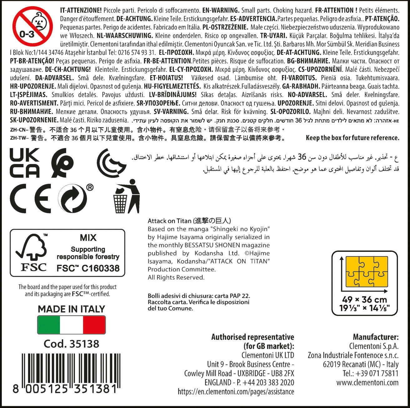 Clementoni® Puzzle »Premium Animé-Collection, Attack on Titan«, Made in Europe