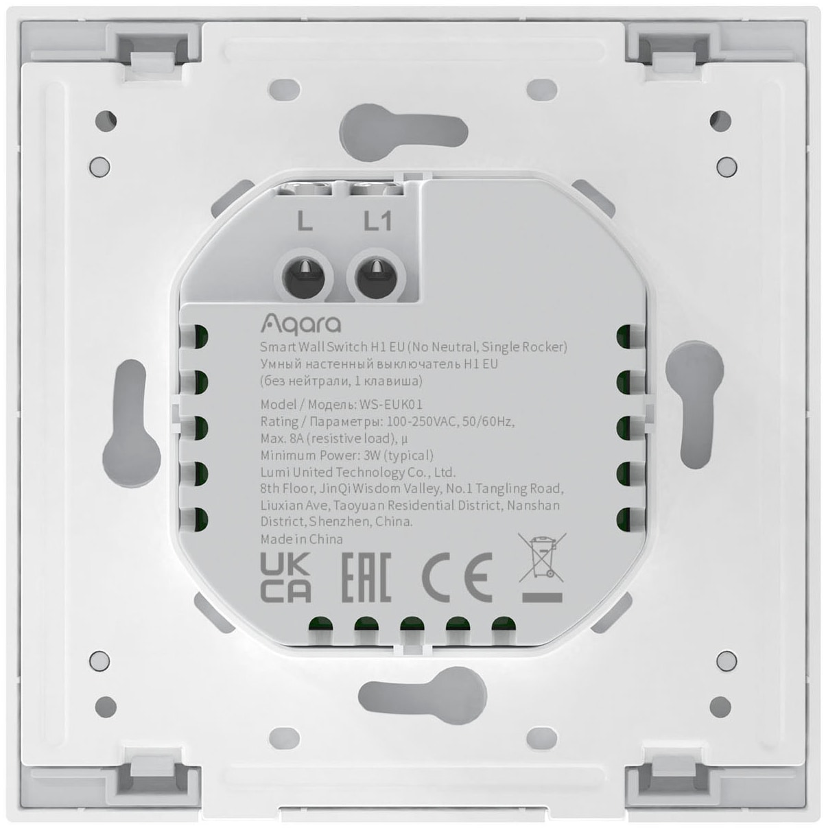 Aqara Schalter »Smart Wall Switch H1 (Mit Neutral, Double Rocker)«